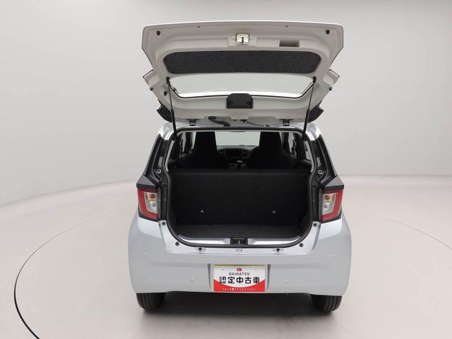 ミライース L SAIII レーンアシスト オートマチックハイビーム レーンアシスト オートマチックハイビーム(44枚目)