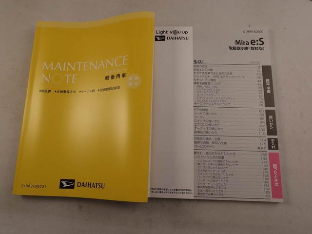 ミライース Ｌ　ＳＡＩＩＩ　エアコン　パワステ　パワーウィンドウ　ＡＢＳ　エアバック　キーレス（7枚目）
