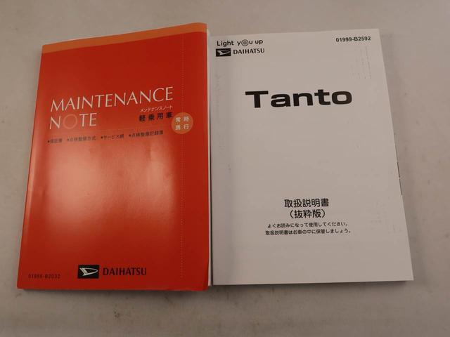 タント ファンクロス　ナビ　バックカメラ　ドラレコ　衝突軽減ブレーキ　ＬＥＤヘッドライト　アルミホイール　電動格納ドアミラー　電動パーキングブレーキ　両側電動スライドドア　プッシュボタンスタート　運転席・助手席シートヒーター　オートエアコン（7枚目）