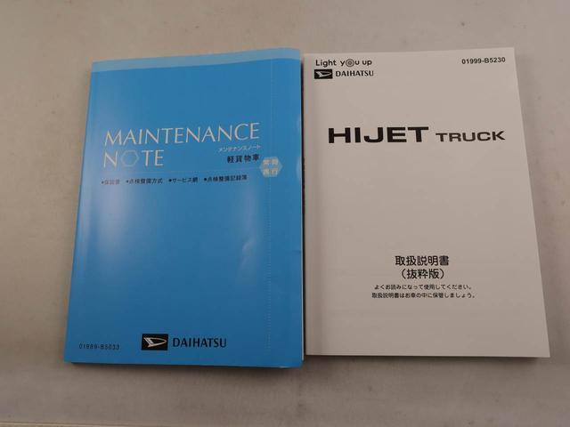 ハイゼットトラック EXT メモリーナビ ドライブレコーダー ETC キーフリー(7枚目)