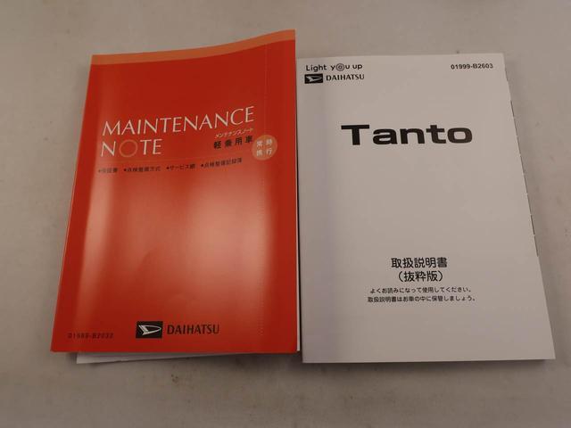 タント Ｘ　衝突軽減ブレーキ　ＬＥＤヘッドライト　スマートキー　アイドリングストップ　電動格納ドアミラー　電動パーキングブレーキ　盗難防止システム　オートエアコン　運転席・助手席シートヒーター（7枚目）