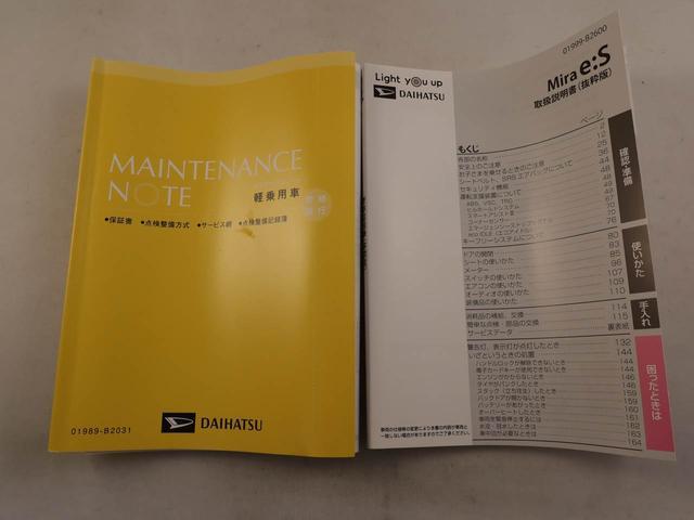 ミライース L SAIII オーディオレス キーレス(7枚目)