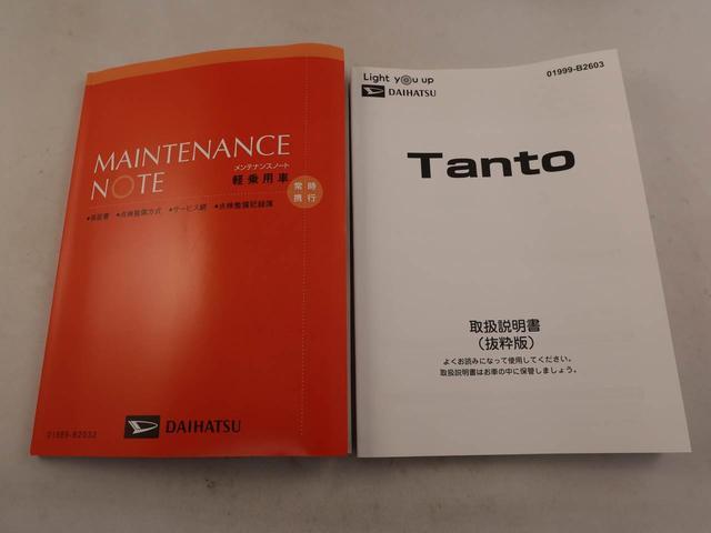 タント ファンクロス エアコン パワステ パワーウィンドウ ABS エアバック キーレス(7枚目)