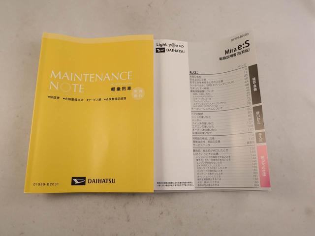 ミライース Ｌ　ＳＡＩＩＩ　エアコン　パワステ　パワーウィンドウ　ＡＢＳ　エアバック　キーレス（7枚目）