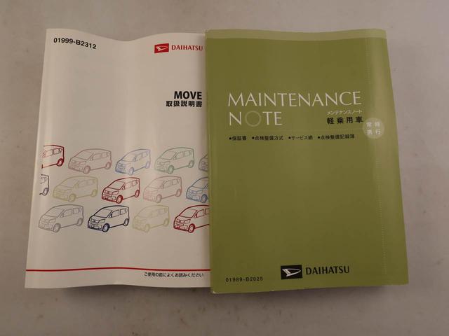 ムーヴ X SA エアコン パワステ パワーウィンドウ ABS エアバック キーレス(7枚目)