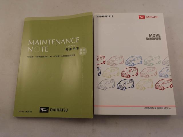 ムーヴ カスタム RS ハイパーSAII 純正8インチナビ ドラレコ 衝突軽減ブレーキ アルミホイール LEDヘッドライト 電動格納ドアミラー プッシュボタンスタート アイドリングストップ スマートキー オートエアコン 盗難防止システム バックカメラ ETC(7枚目)