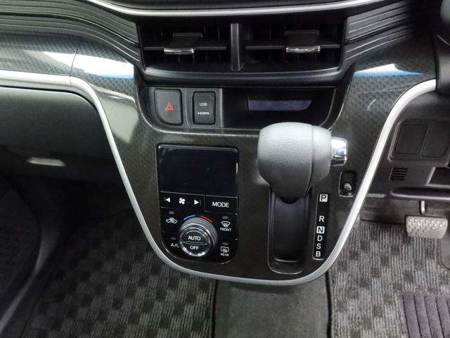 ムーヴ カスタム RS ハイパーSAII 純正8インチナビ ドラレコ 衝突軽減ブレーキ アルミホイール LEDヘッドライト 電動格納ドアミラー プッシュボタンスタート アイドリングストップ スマートキー オートエアコン 盗難防止システム バックカメラ ETC(33枚目)