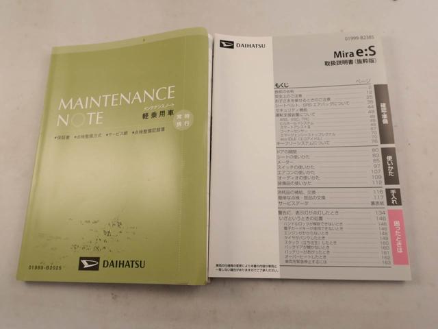 ミライース Ｌ　ＳＡＩＩＩ　ナビ　バックカメラ　ＥＴＣ　衝突軽減ブレーキ　オートハイビーム　キーレスエントリー　アイドリングストップ　障害物センサー　パワステ　パワーウィンドウ　エアコン　盗難警報アラーム（7枚目）