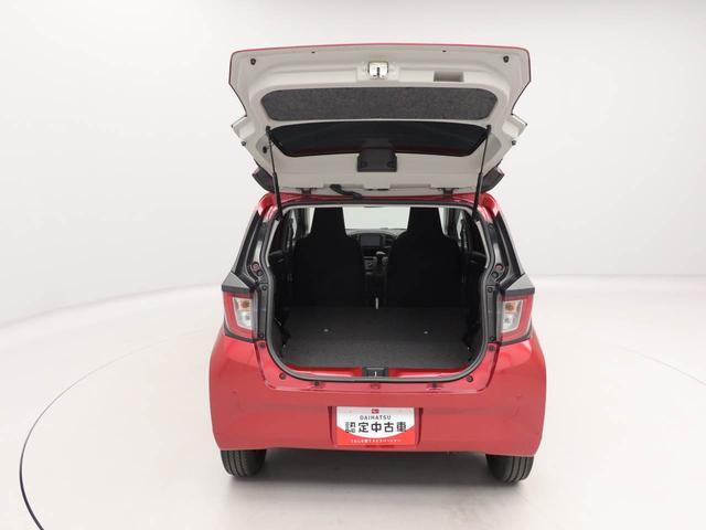 ミライース Ｌ　ＳＡＩＩＩ　ナビ　バックカメラ　ＥＴＣ　衝突軽減ブレーキ　オートハイビーム　キーレスエントリー　アイドリングストップ　障害物センサー　パワステ　パワーウィンドウ　エアコン　盗難警報アラーム（49枚目）