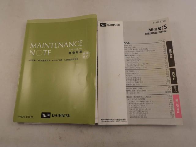 ミライース G SAIII エアコン パワステ パワーウィンドウ ABS エアバック キーレス(7枚目)