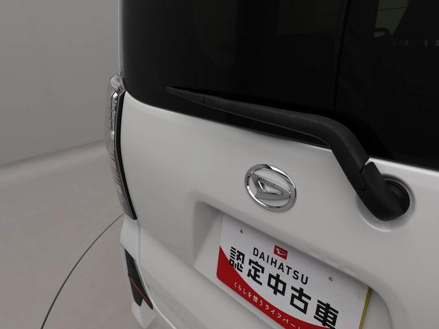 タント カスタムRS メモリーナビ バックカメラ 両側電動スライドドア ETC キーフリー LEDヘッドライト(59枚目)
