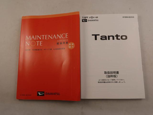 タント カスタムX エアコン パワステ パワーウィンドウ ABS エアバック キーレス(7枚目)