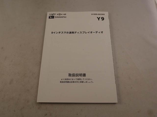 タント カスタムX エアコン パワステ パワーウィンドウ ABS エアバック キーレス(34枚目)