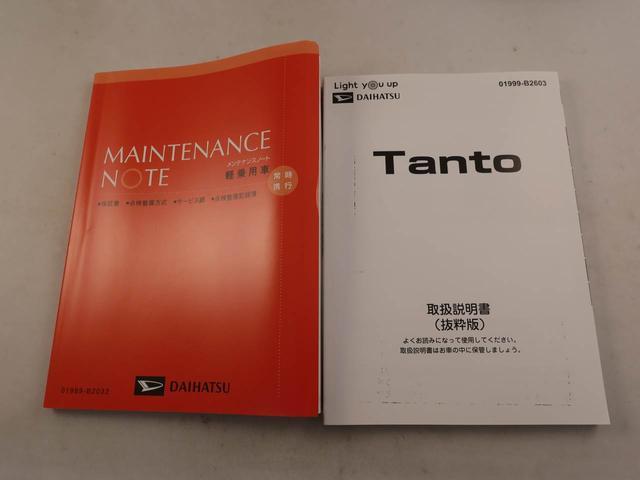 タント カスタムX 両面スライドドア アルミホイール バックカメラ キーフリー イモビライザー アイドリングストップ 両面スライドドア アルミホイール LEDヘッドライト ワンオーナー 禁煙車(7枚目)