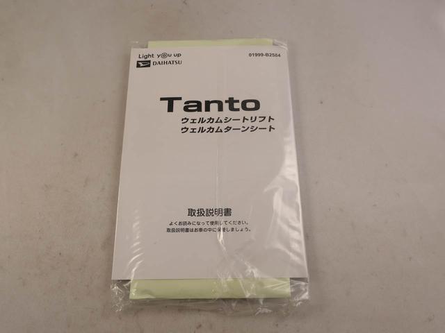 タント ウェルカムシートリフトX 純正10インチナビ 全周囲カメラ 衝突軽減ブレーキ LEDヘッドライト プッシュボタンスタート アイドリングストップ 電動パーキングブレーキ 障害物センサー 両側電動スライドドア 盗難防止システム 運転席・助手席シートヒーター(8枚目)