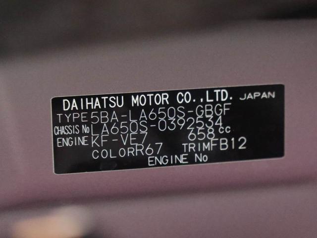 タント ウェルカムシートリフトX 純正10インチナビ 全周囲カメラ 衝突軽減ブレーキ LEDヘッドライト プッシュボタンスタート アイドリングストップ 電動パーキングブレーキ 障害物センサー 両側電動スライドドア 盗難防止システム 運転席・助手席シートヒーター(9枚目)