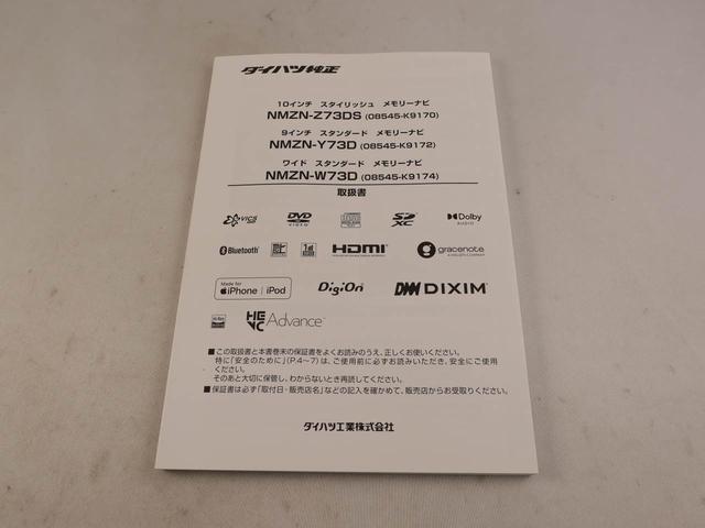 タント ウェルカムシートリフトX 純正10インチナビ 全周囲カメラ 衝突軽減ブレーキ LEDヘッドライト プッシュボタンスタート アイドリングストップ 電動パーキングブレーキ 障害物センサー 両側電動スライドドア 盗難防止システム 運転席・助手席シートヒーター(11枚目)