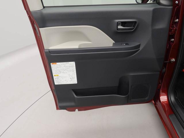 タント ウェルカムシートリフトX 純正10インチナビ 全周囲カメラ 衝突軽減ブレーキ LEDヘッドライト プッシュボタンスタート アイドリングストップ 電動パーキングブレーキ 障害物センサー 両側電動スライドドア 盗難防止システム 運転席・助手席シートヒーター(31枚目)