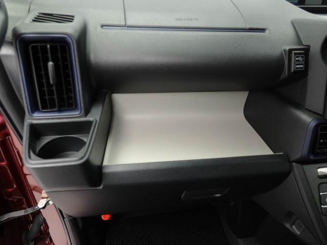 タント ウェルカムシートリフトX 純正10インチナビ 全周囲カメラ 衝突軽減ブレーキ LEDヘッドライト プッシュボタンスタート アイドリングストップ 電動パーキングブレーキ 障害物センサー 両側電動スライドドア 盗難防止システム 運転席・助手席シートヒーター(42枚目)