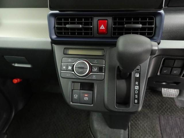 タント ウェルカムシートリフトX 純正10インチナビ 全周囲カメラ 衝突軽減ブレーキ LEDヘッドライト プッシュボタンスタート アイドリングストップ 電動パーキングブレーキ 障害物センサー 両側電動スライドドア 盗難防止システム 運転席・助手席シートヒーター(45枚目)