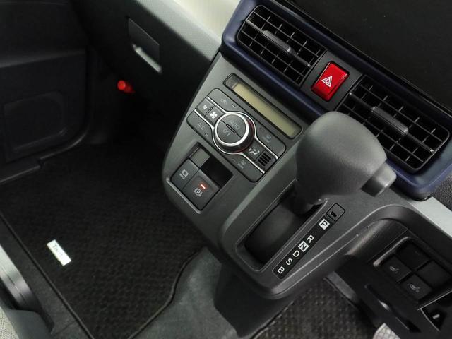 タント ウェルカムシートリフトX 純正10インチナビ 全周囲カメラ 衝突軽減ブレーキ LEDヘッドライト プッシュボタンスタート アイドリングストップ 電動パーキングブレーキ 障害物センサー 両側電動スライドドア 盗難防止システム 運転席・助手席シートヒーター(46枚目)