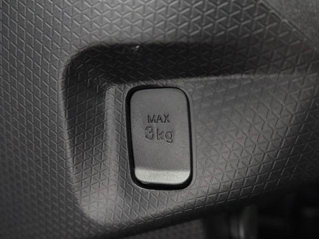 タント ウェルカムシートリフトX 純正10インチナビ 全周囲カメラ 衝突軽減ブレーキ LEDヘッドライト プッシュボタンスタート アイドリングストップ 電動パーキングブレーキ 障害物センサー 両側電動スライドドア 盗難防止システム 運転席・助手席シートヒーター(47枚目)