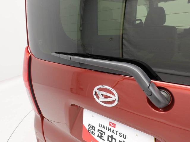 タント ウェルカムシートリフトX 純正10インチナビ 全周囲カメラ 衝突軽減ブレーキ LEDヘッドライト プッシュボタンスタート アイドリングストップ 電動パーキングブレーキ 障害物センサー 両側電動スライドドア 盗難防止システム 運転席・助手席シートヒーター(66枚目)