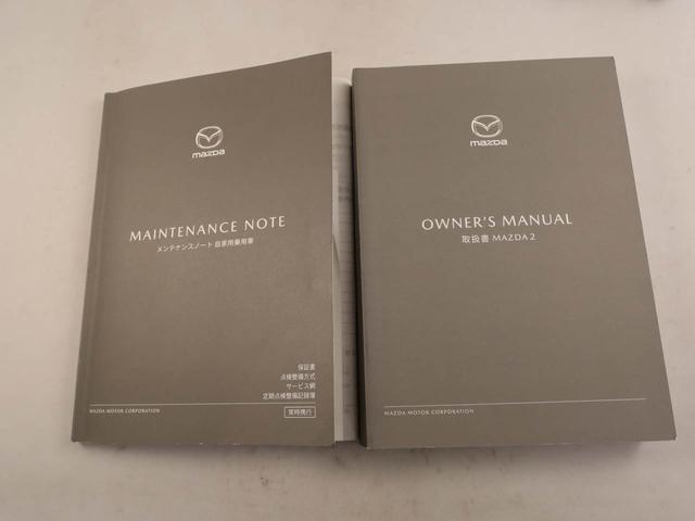 MAZDA2 15 BD(8枚目)