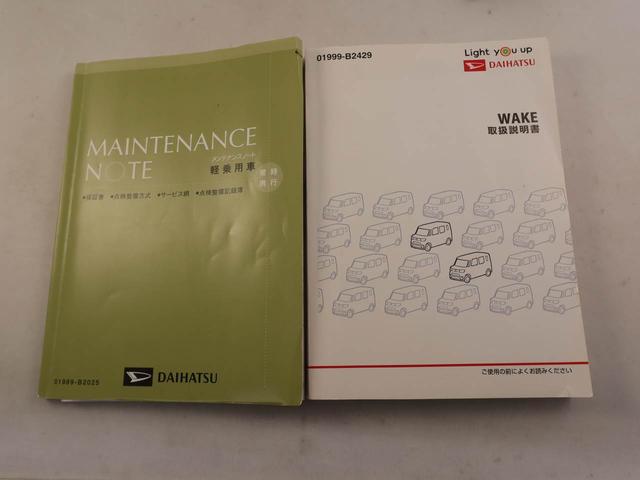 ウェイク Ｇターボ　レジャーエディションＳＡＩＩＩ　両面電動スライド　ドラレコ　ナビ　テレビチューナー　バックカメラ　パノラマモニター　キーフリー　イモビライザー　ＥＴＣ　アイドリングストップ　両側電動スライドドア　ターボ　アルミホイール　ＬＥＤヘッドライト（8枚目）
