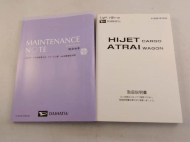 ハイゼットカーゴ スペシャルＳＡＩＩＩ　ナビ　ドラレコ　ＥＴＣ　ナビ　テレビチューナー　ドラレコ　ＥＴＣ　キーレス　アイドリングストップ　オートマチック車　ＬＥＤヘッドライト　ワンオーナー　禁煙車（8枚目）