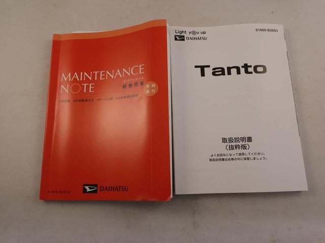 タント カスタムX オーディオレス 電動パーキングブレーキ シートヒーター LEDライト 両側パワースライドドア(7枚目)
