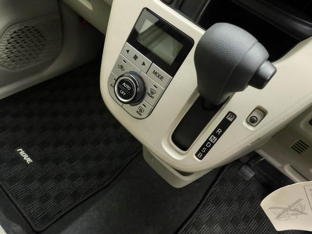 ムーヴ X SAII ナビ バックカメラ スマートキー 衝突軽減ブレーキ アルミホイール プッシュボタンスタート アイドリングストップ 電動格納ドアミラー 盗難防止システム オートエアコン パワーウィンドウ(33枚目)