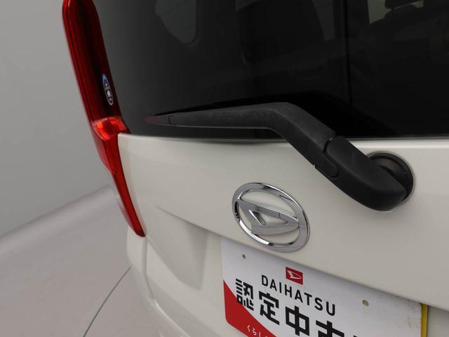 ムーヴ X SAII ナビ バックカメラ スマートキー 衝突軽減ブレーキ アルミホイール プッシュボタンスタート アイドリングストップ 電動格納ドアミラー 盗難防止システム オートエアコン パワーウィンドウ(53枚目)