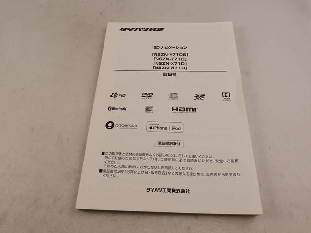 ムーヴキャンバス GブラックアクセントVS SAIII 衝突回避支援ブレーキ 車線逸脱警報 バックカメラ ナビ TV ドライブレコーダー ETC 両側電動スライドドア キーフリー プッシュスタート LEDヘッドランプ アイドリングストップ エアバック(10枚目)