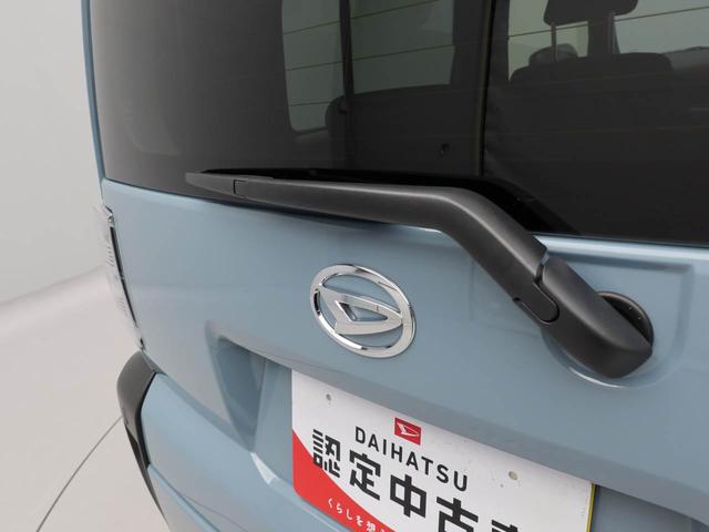 タフト Gターボ ターボ ワンオーナー 衝突回避支援ブレーキ 車線逸脱警報 バックカメラ キーフリー プッシュスタート LEDヘッドランプ アルミホイール アイドリングストップ エアバック ABS CVT イモビライザ(50枚目)