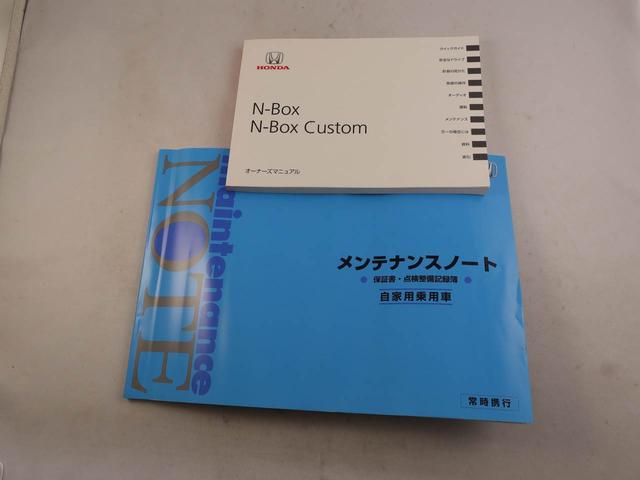 Ｎ－ＢＯＸカスタム Ｇ　ターボＳＳパッケージ　Ｇ特別使用車　キーフリー（7枚目）