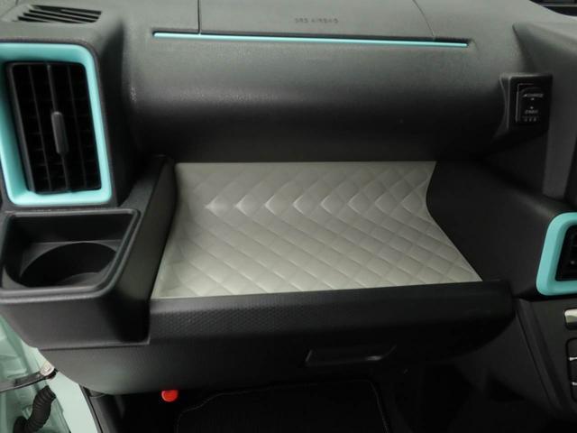 タント X キーフリー ナビ バックカメラ(12枚目)