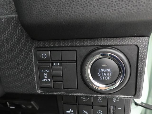 タント X キーフリー ナビ バックカメラ(28枚目)