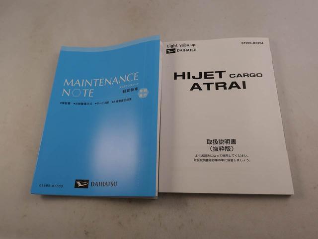 アトレー ＲＳ　両側電動スライドドア　ナビ　ドラレコ　ドラレコ　ナビ　テレビチューナー　バックカメラ　キーフリー　イモビライザー　アイドリングストップ　ＥＴＣ　両側電動スライドドア　４ＷＤ　ターボ　ＬＥＤヘッドライト　ワンオーナー　禁煙車（7枚目）