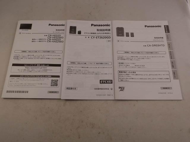 アトレー ＲＳ　両側電動スライドドア　ナビ　ドラレコ　ドラレコ　ナビ　テレビチューナー　バックカメラ　キーフリー　イモビライザー　アイドリングストップ　ＥＴＣ　両側電動スライドドア　４ＷＤ　ターボ　ＬＥＤヘッドライト　ワンオーナー　禁煙車（10枚目）