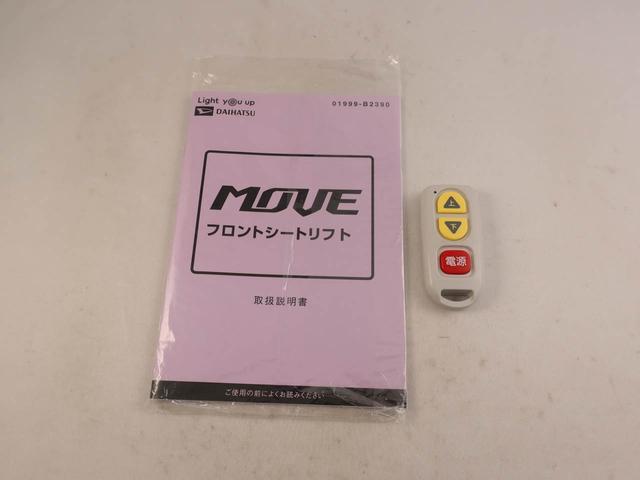 ムーヴ フロントシートリフト L SAIII キーレス オーディオ(6枚目)