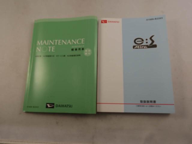 ミライース G キーレス ナビ(7枚目)