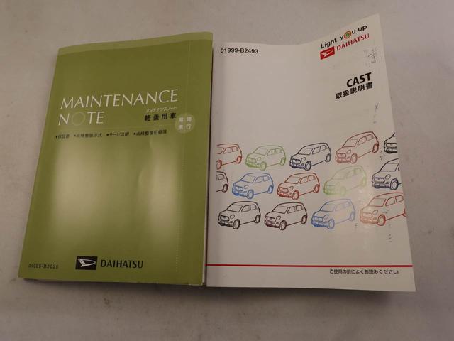 キャスト スタイルX リミテッド SAIII キーフリー ナビ バックカメラ(7枚目)