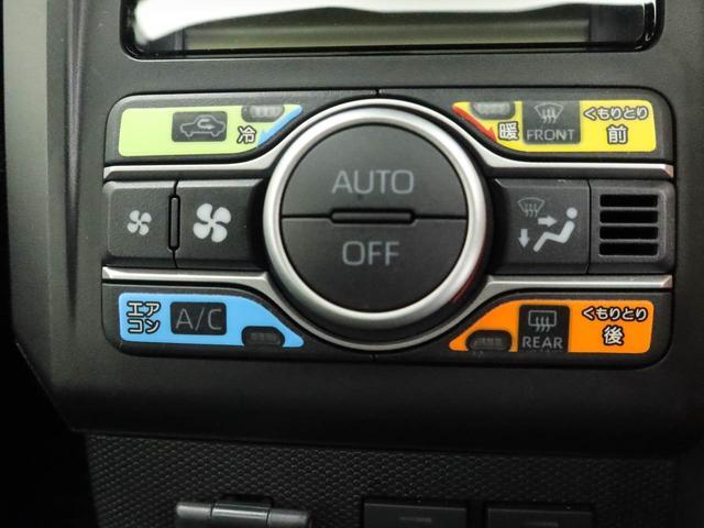 タフト G(36枚目)