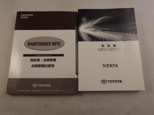 シエンタ ファンベースG(7枚目)