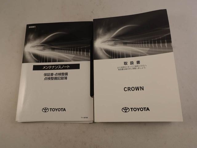 クラウンハイブリッド S キーフリー ハイブリッド(7枚目)