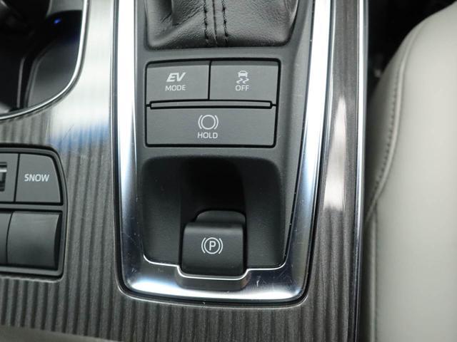 クラウンハイブリッド S キーフリー ハイブリッド(35枚目)