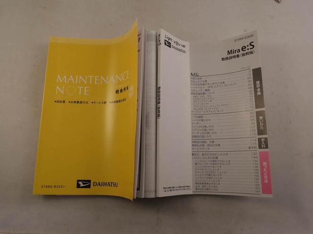 ミライース L SAIII エアコン パワステ パワーウィンドウ ABS エアバック キーレス(7枚目)