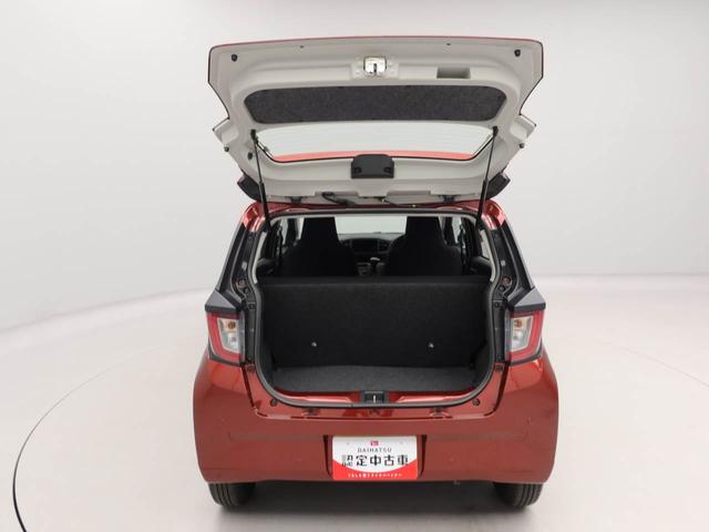 ミライース L SAIII エアコン パワステ パワーウィンドウ ABS エアバック キーレス(44枚目)