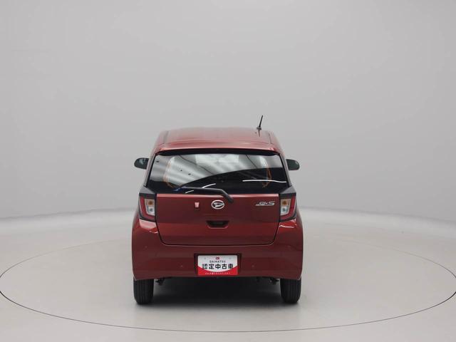 ミライース L SAIII エアコン パワステ パワーウィンドウ ABS エアバック キーレス(52枚目)